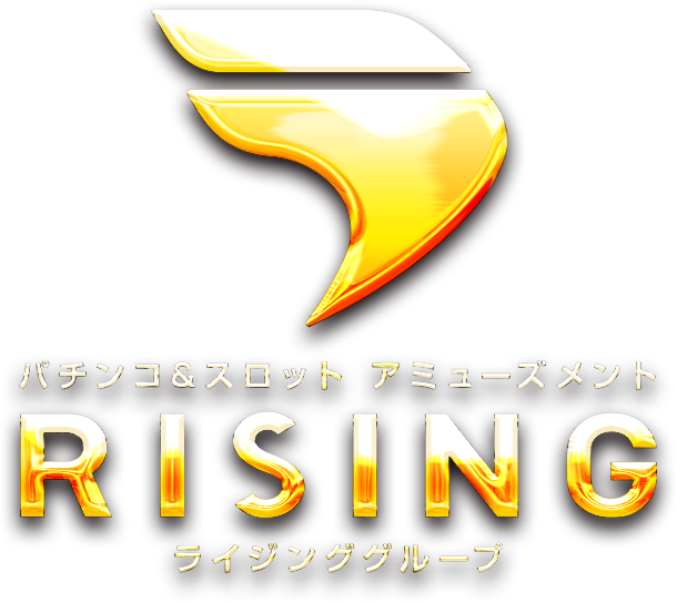パチンコ＆スロット アミューズメント「RISING」 ライジンググループ