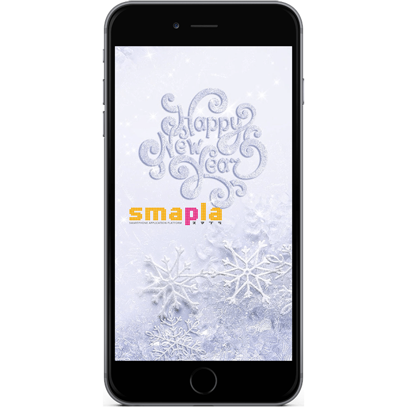 スプラッシュ画面2